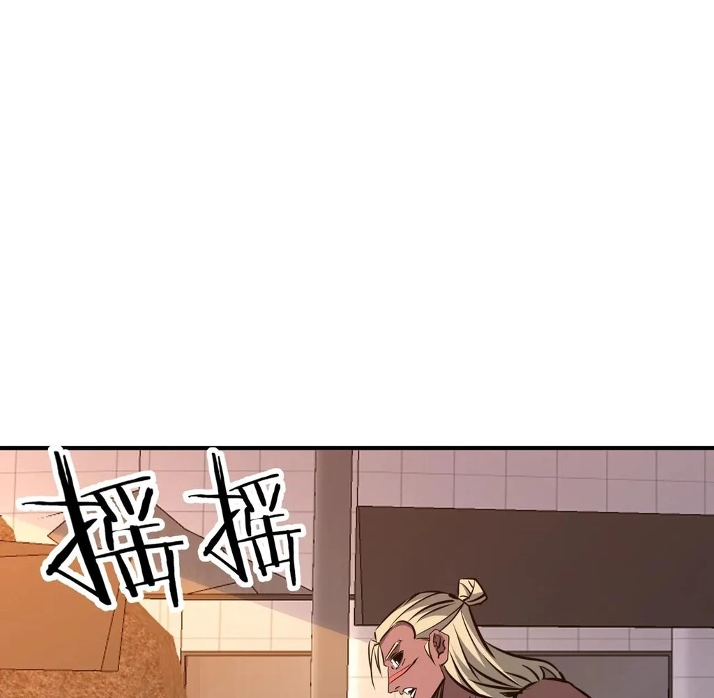Page 28 of Chapter 41