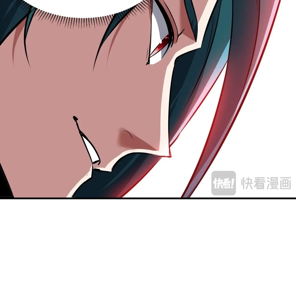 Page 71 of Chapter 41