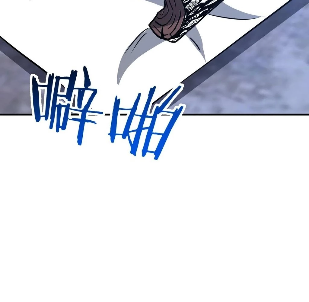Page 87 of Chapter 41