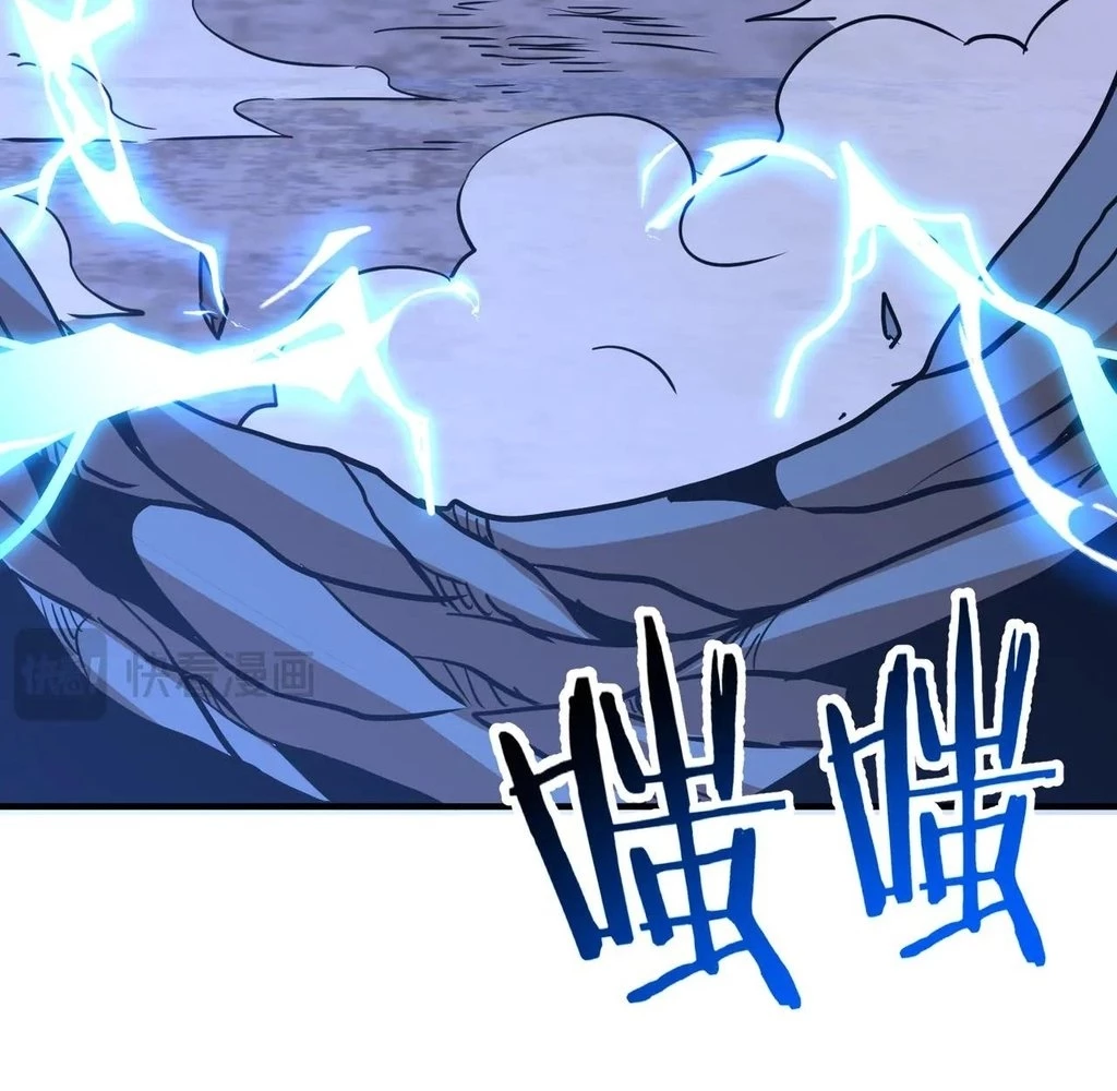 Page 96 of Chapter 41