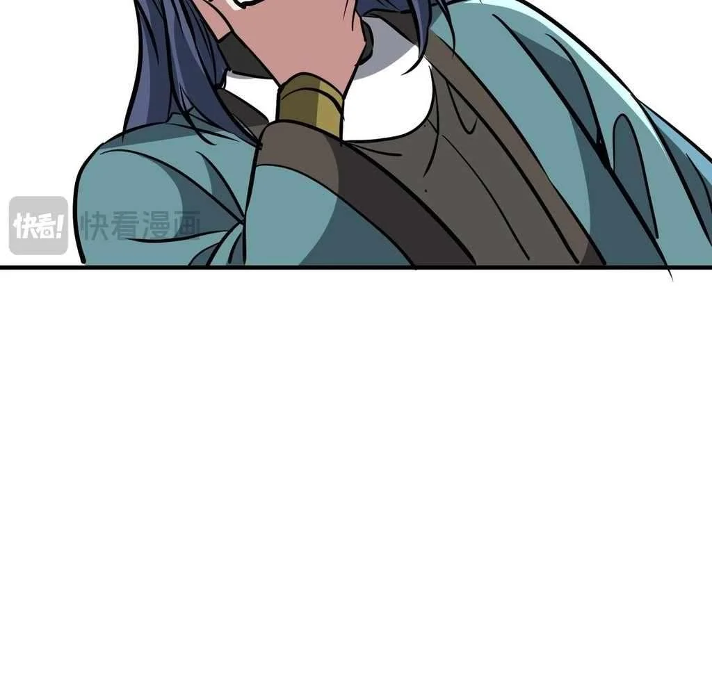 Page 30 of Chapter 43
