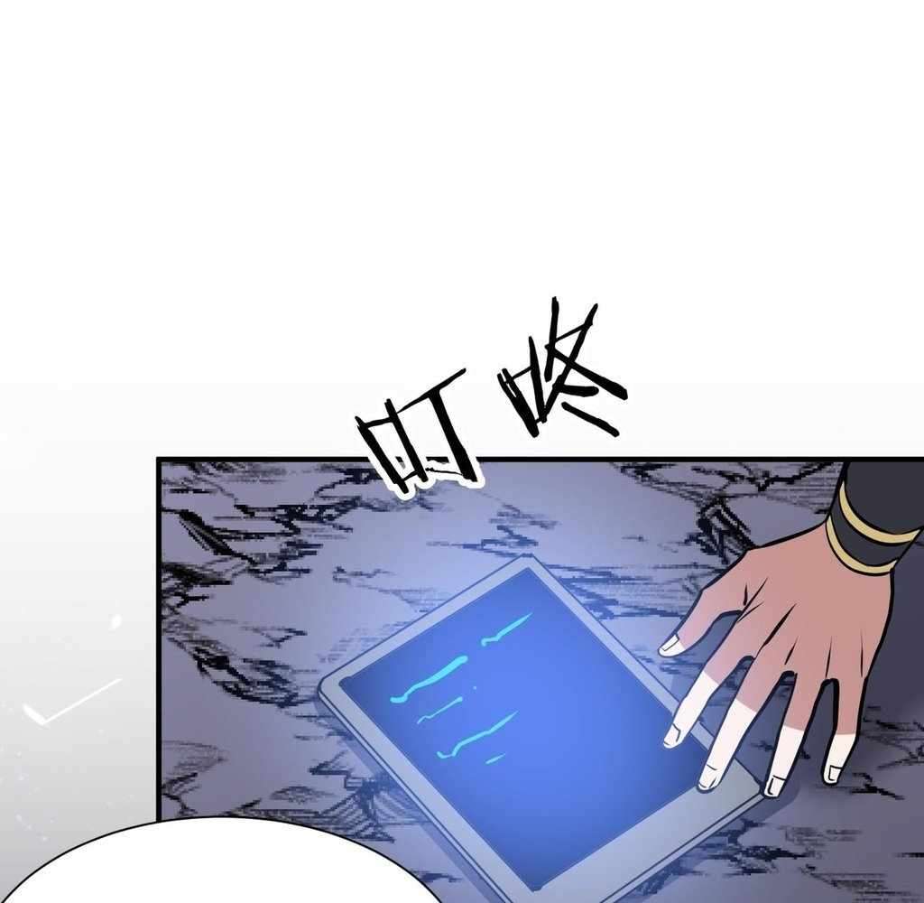 Page 39 of Chapter 43