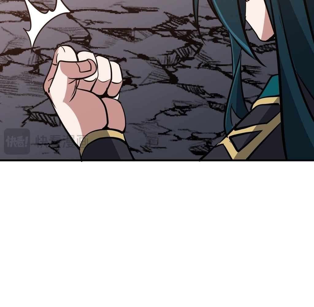 Page 77 of Chapter 43