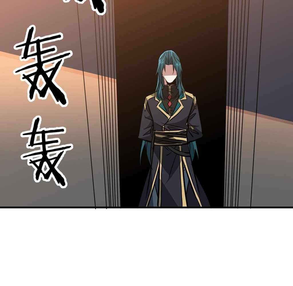 Page 93 of Chapter 43