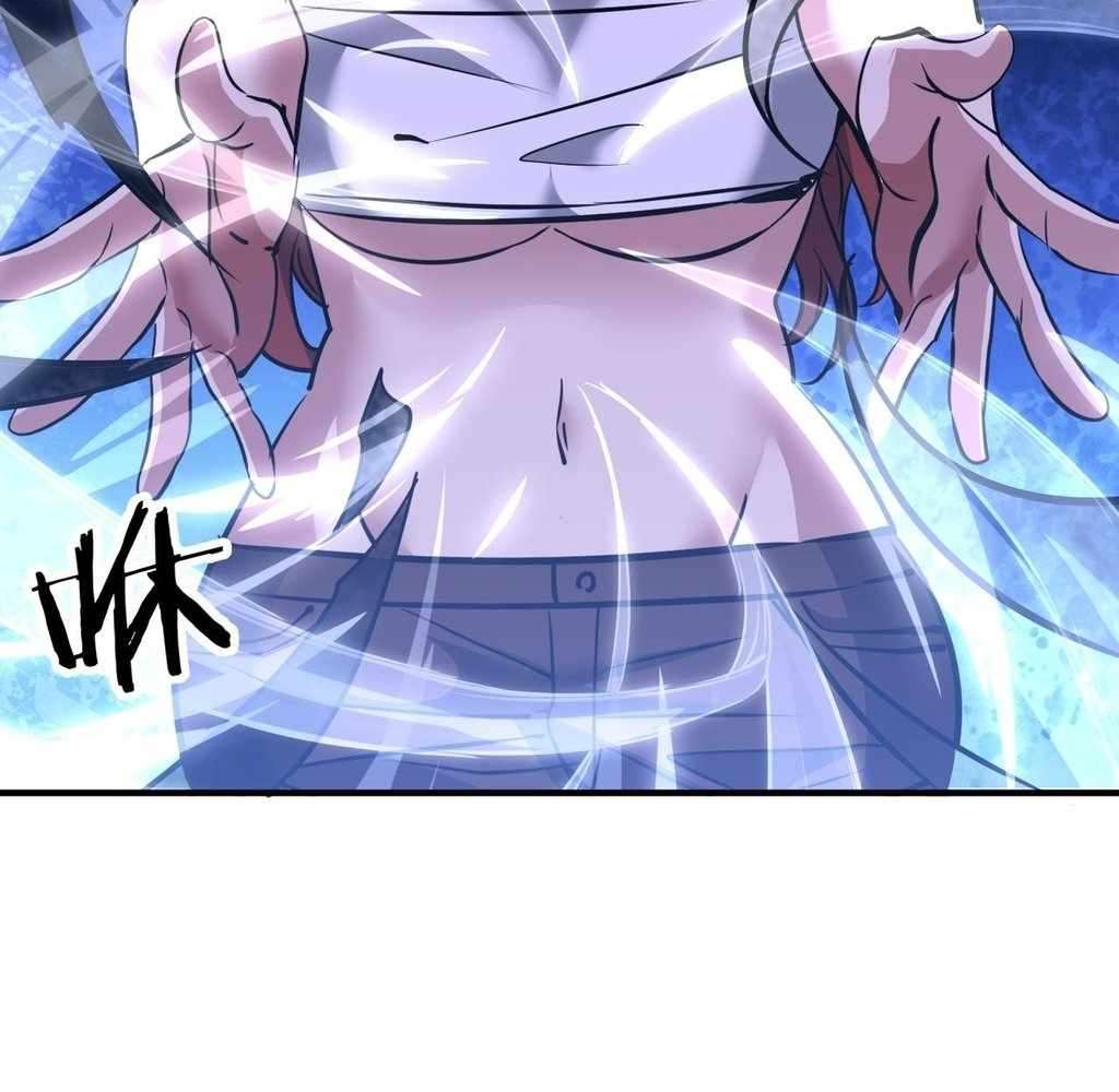 Page 103 of Chapter 44