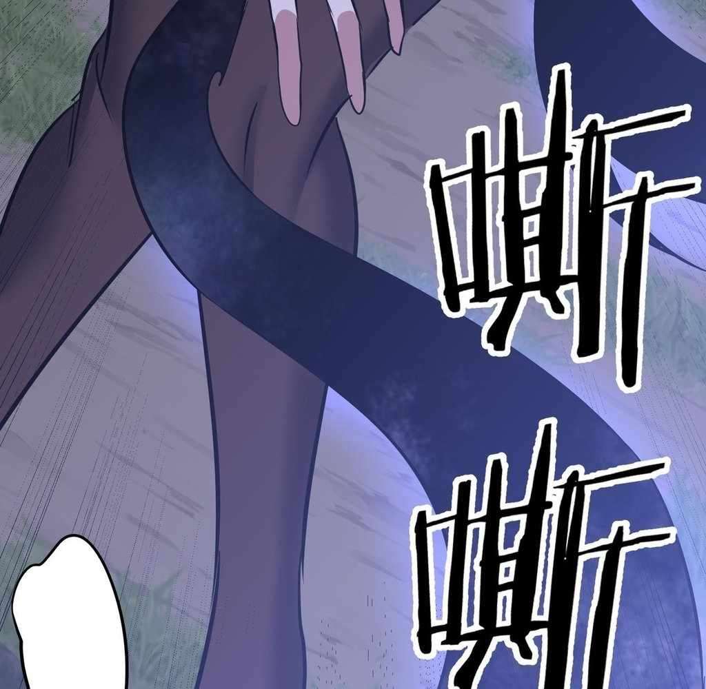 Page 108 of Chapter 44