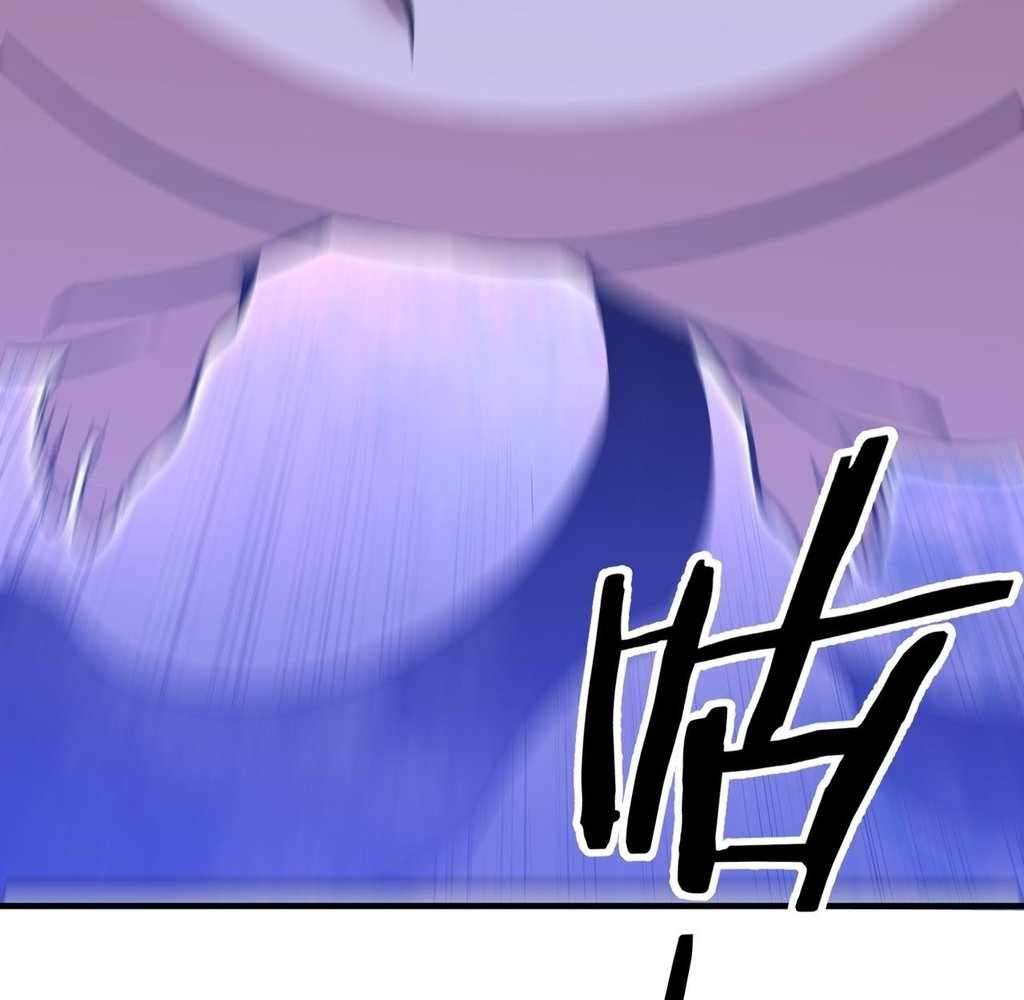 Page 119 of Chapter 44