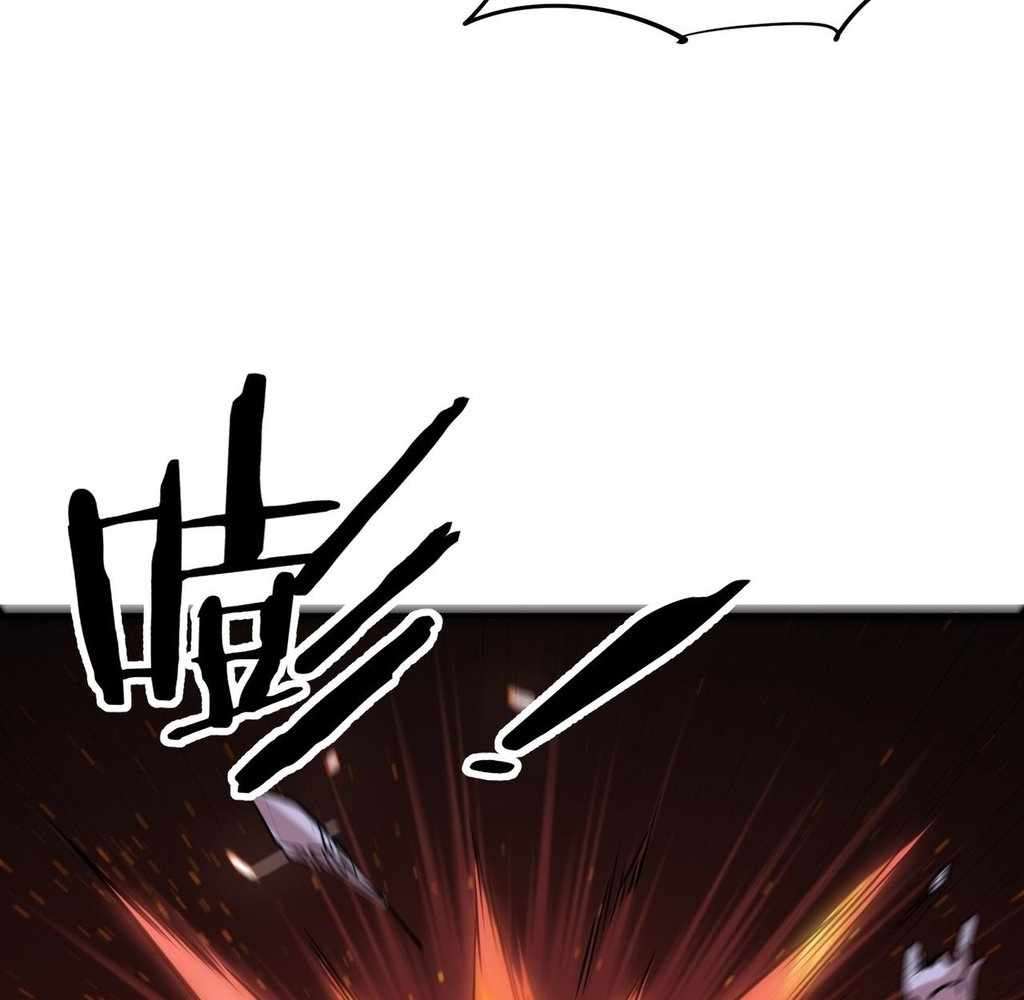 Page 122 of Chapter 44