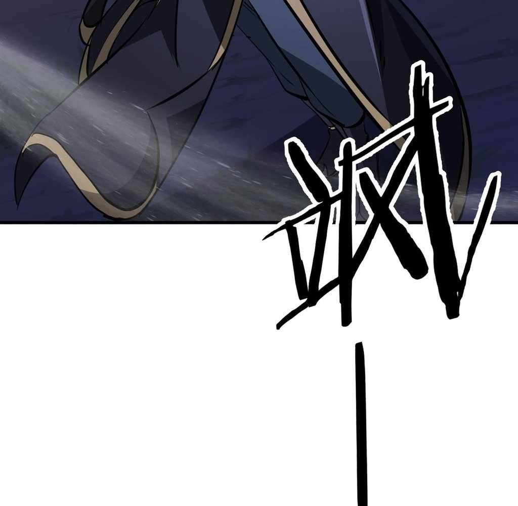 Page 15 of Chapter 44