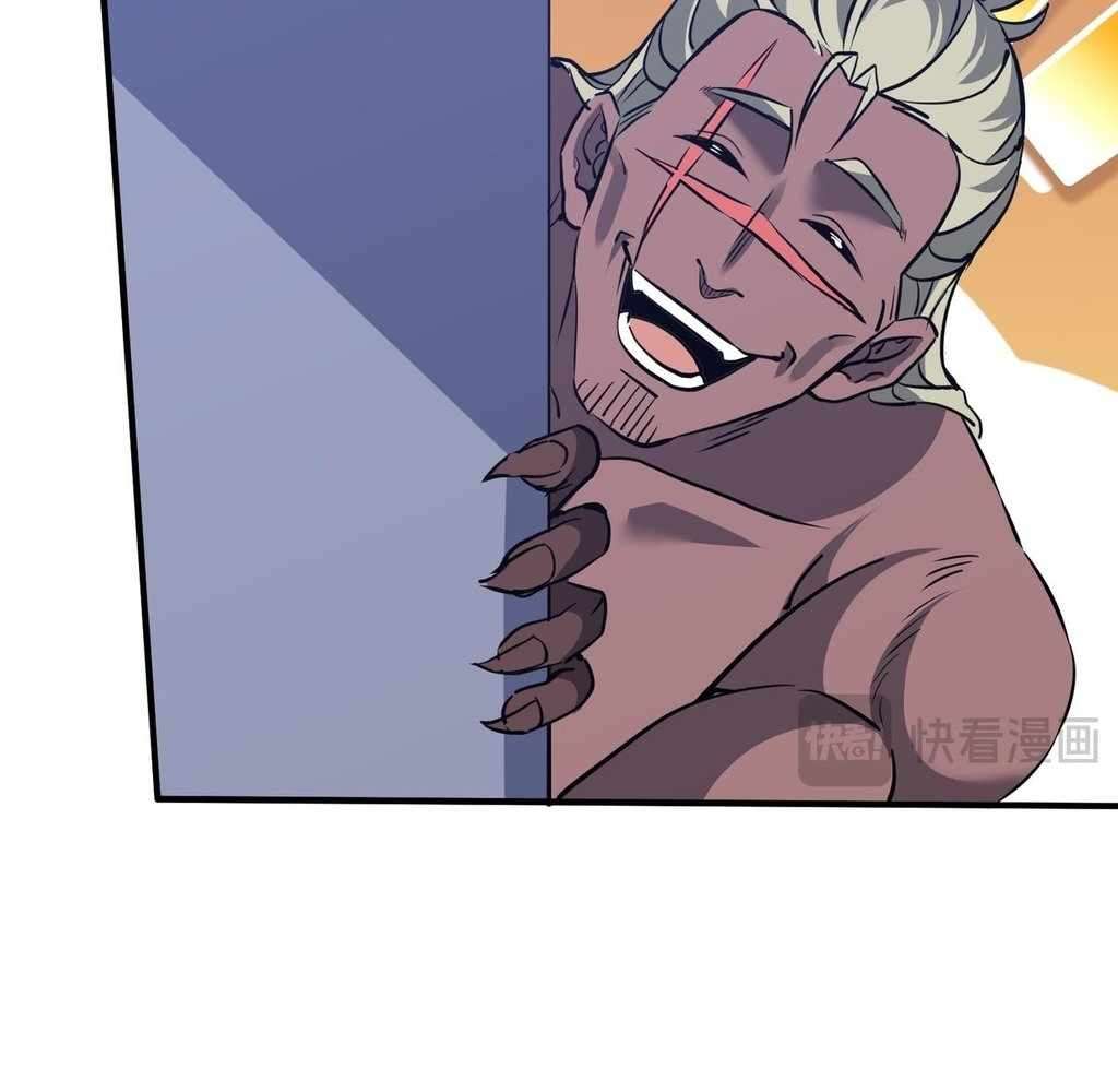 Page 52 of Chapter 44