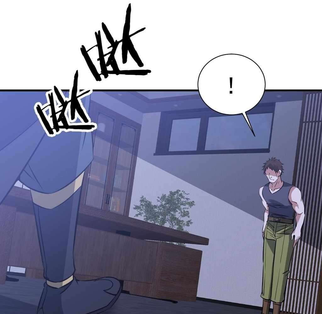 Page 56 of Chapter 44