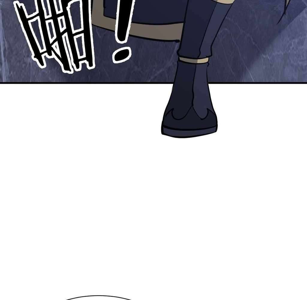 Page 59 of Chapter 44