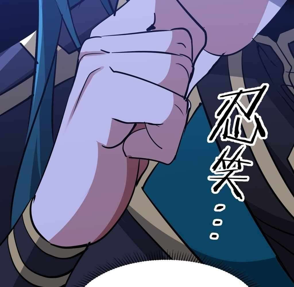 Page 69 of Chapter 44