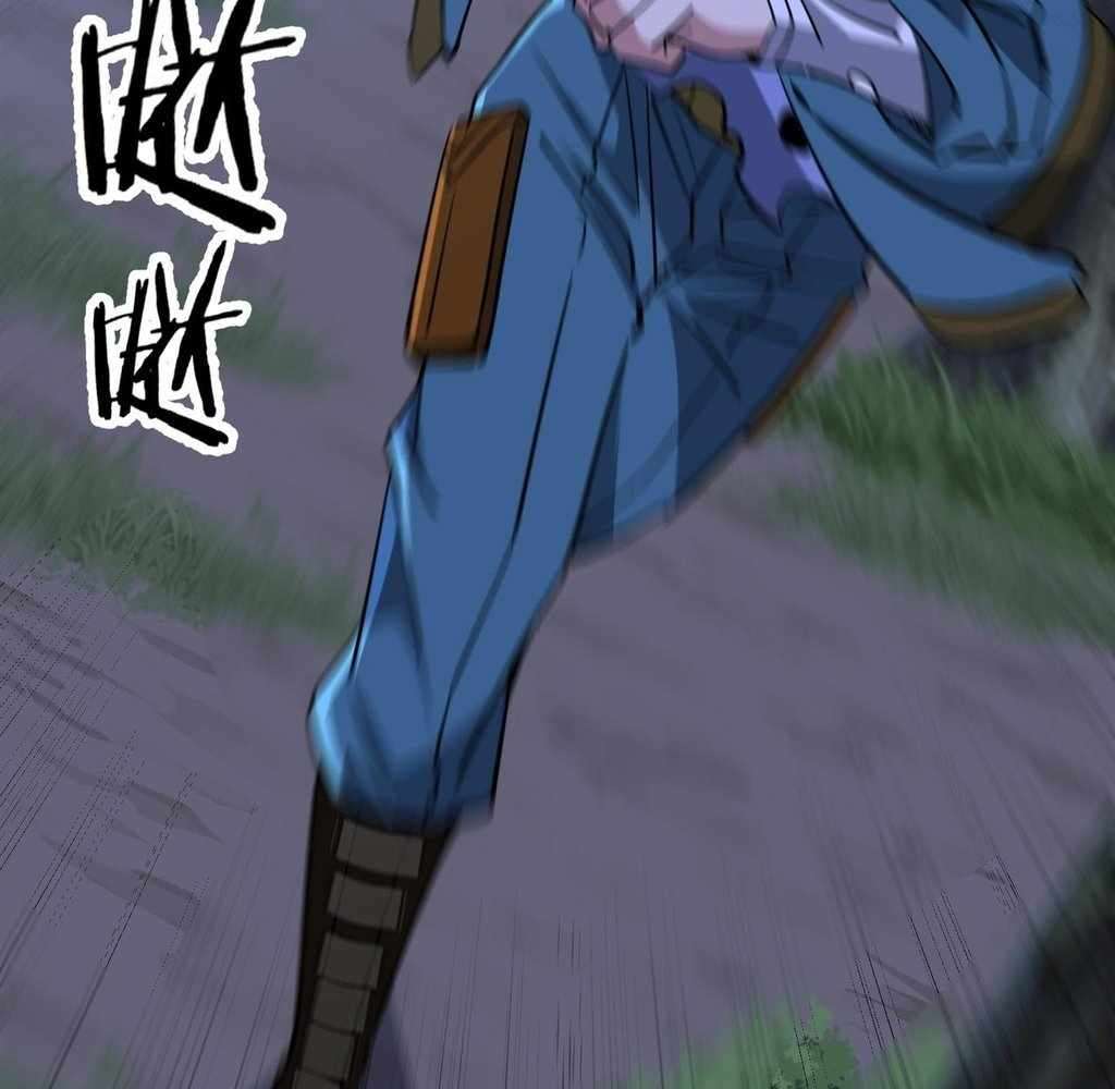 Page 74 of Chapter 44