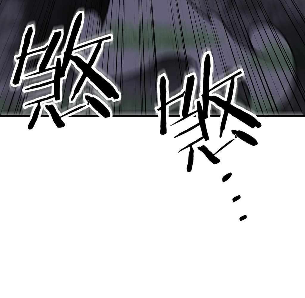 Page 83 of Chapter 44