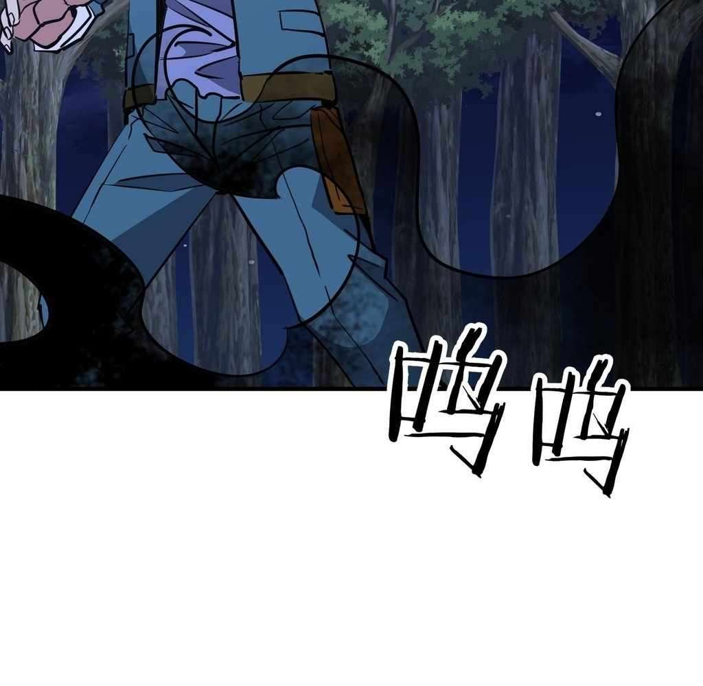 Page 85 of Chapter 44