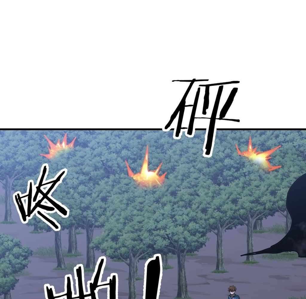Page 86 of Chapter 44