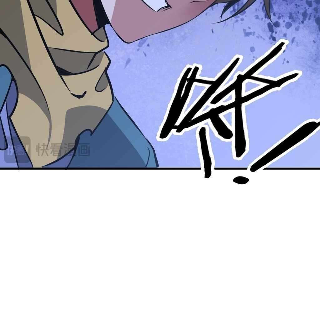 Page 89 of Chapter 44