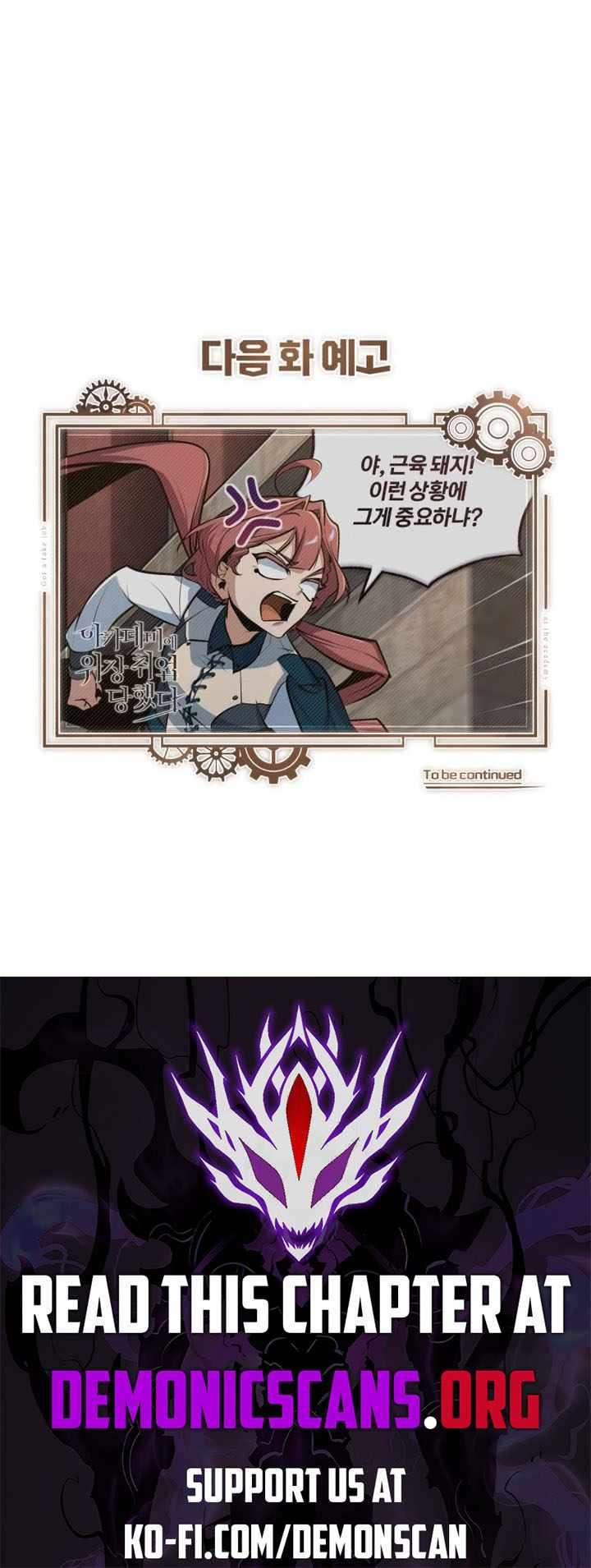 Page 16 of Chapter 103