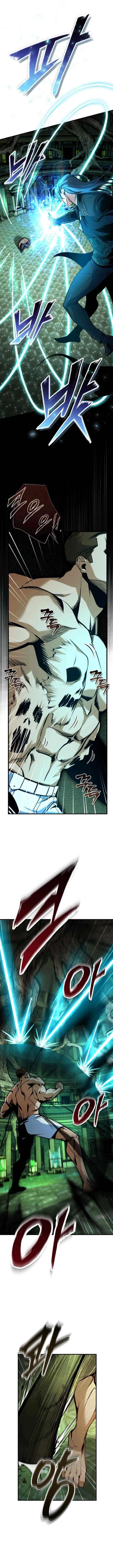 Page 8 of Chapter 109