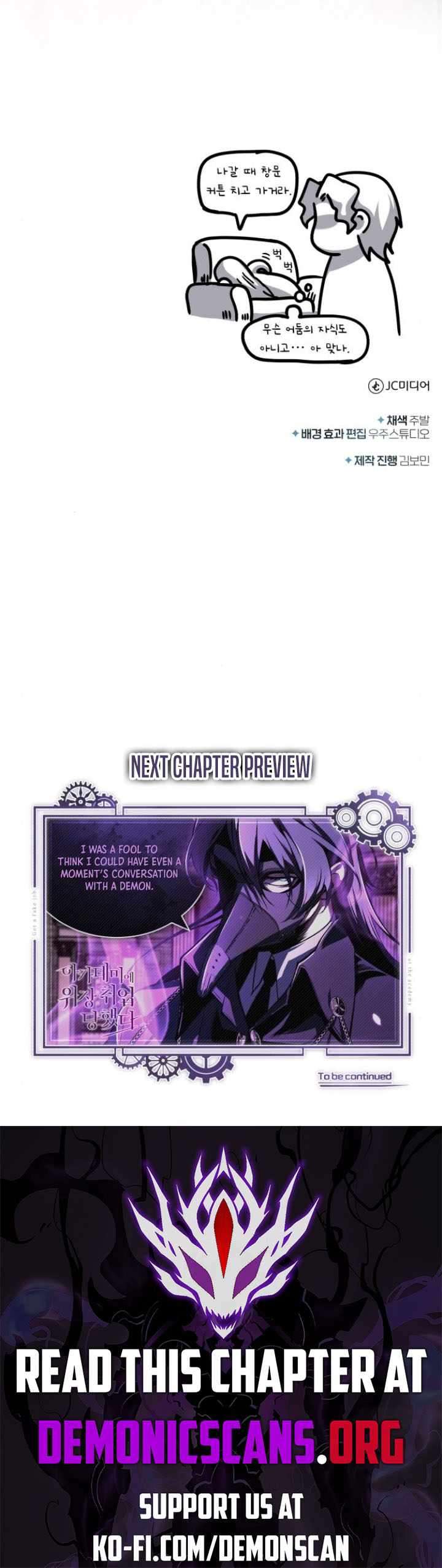 Page 18 of Chapter 109