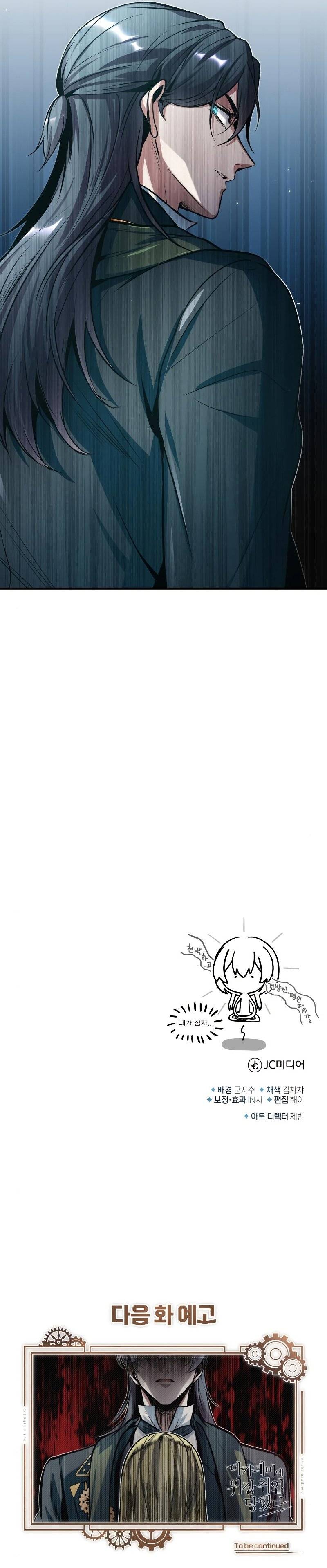 Page 12 of Chapter 9