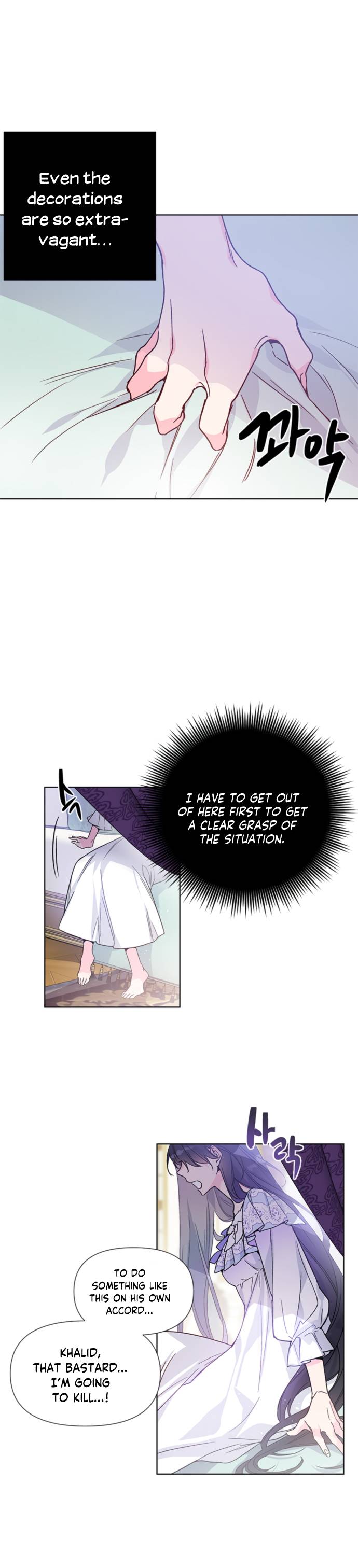 Page 6 of Chapter 1
