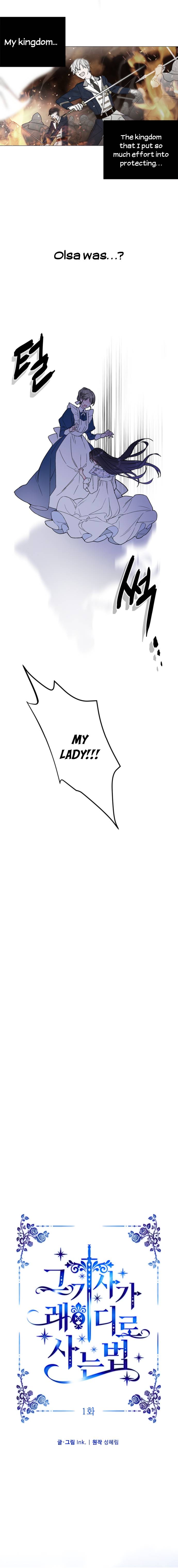Page 12 of Chapter 1