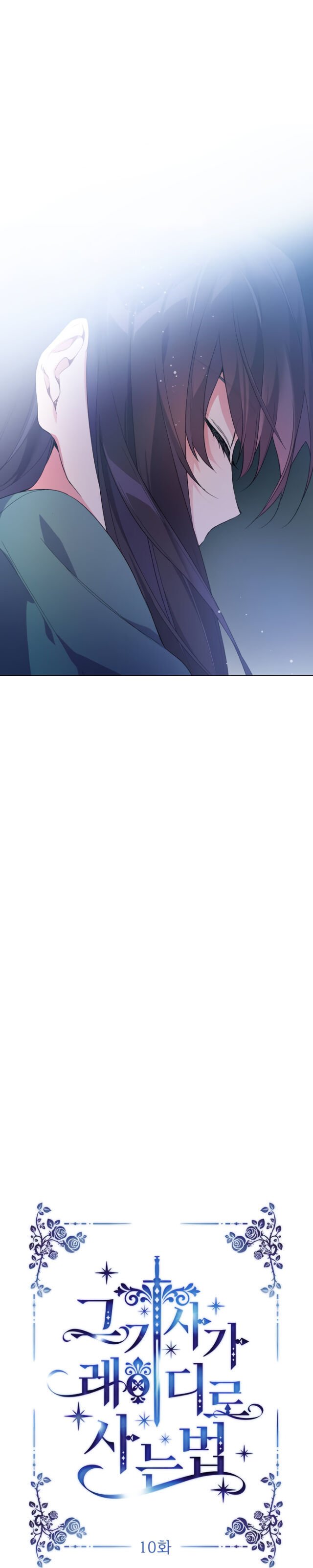 Page 9 of Chapter 10