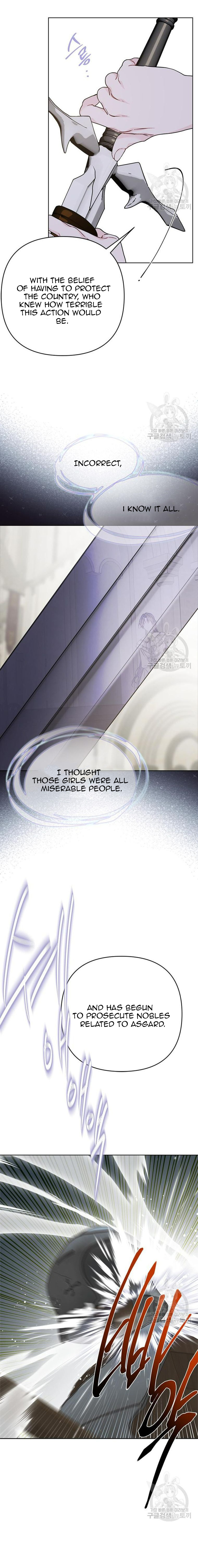 Page 11 of Chapter 110