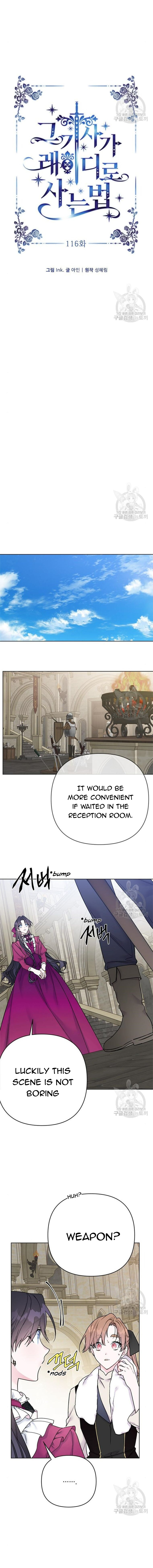 Page 3 of Chapter 116