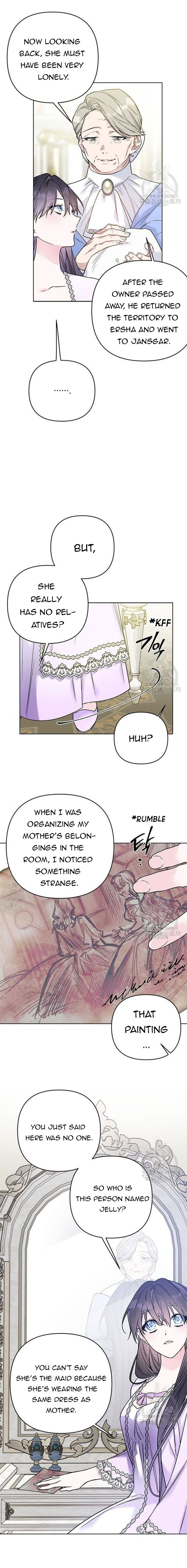 Page 12 of Chapter 118