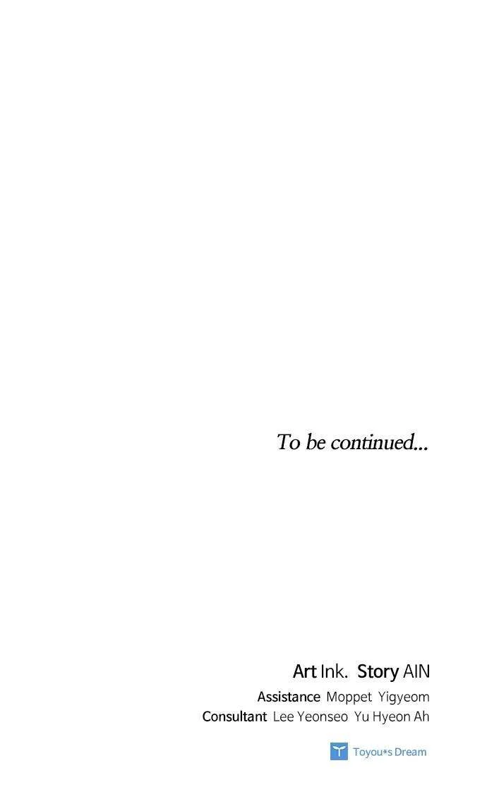 Page 69 of Chapter 135