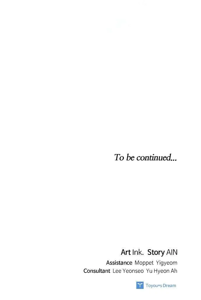 Page 89 of Chapter 139