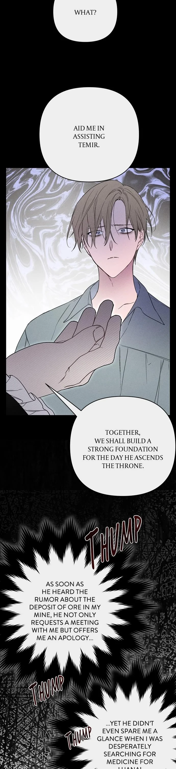 Page 17 of Chapter 141