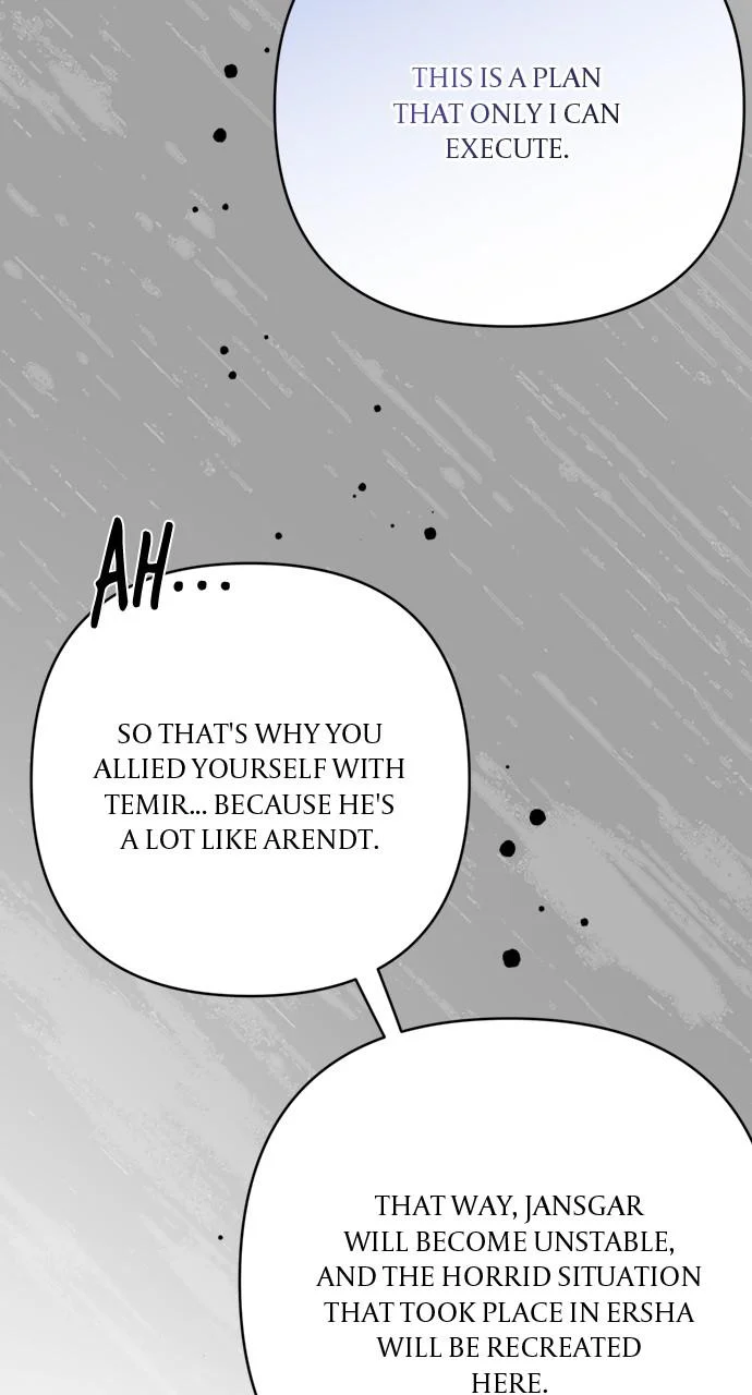 Page 8 of Chapter 158