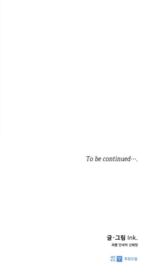 Page 75 of Chapter 3