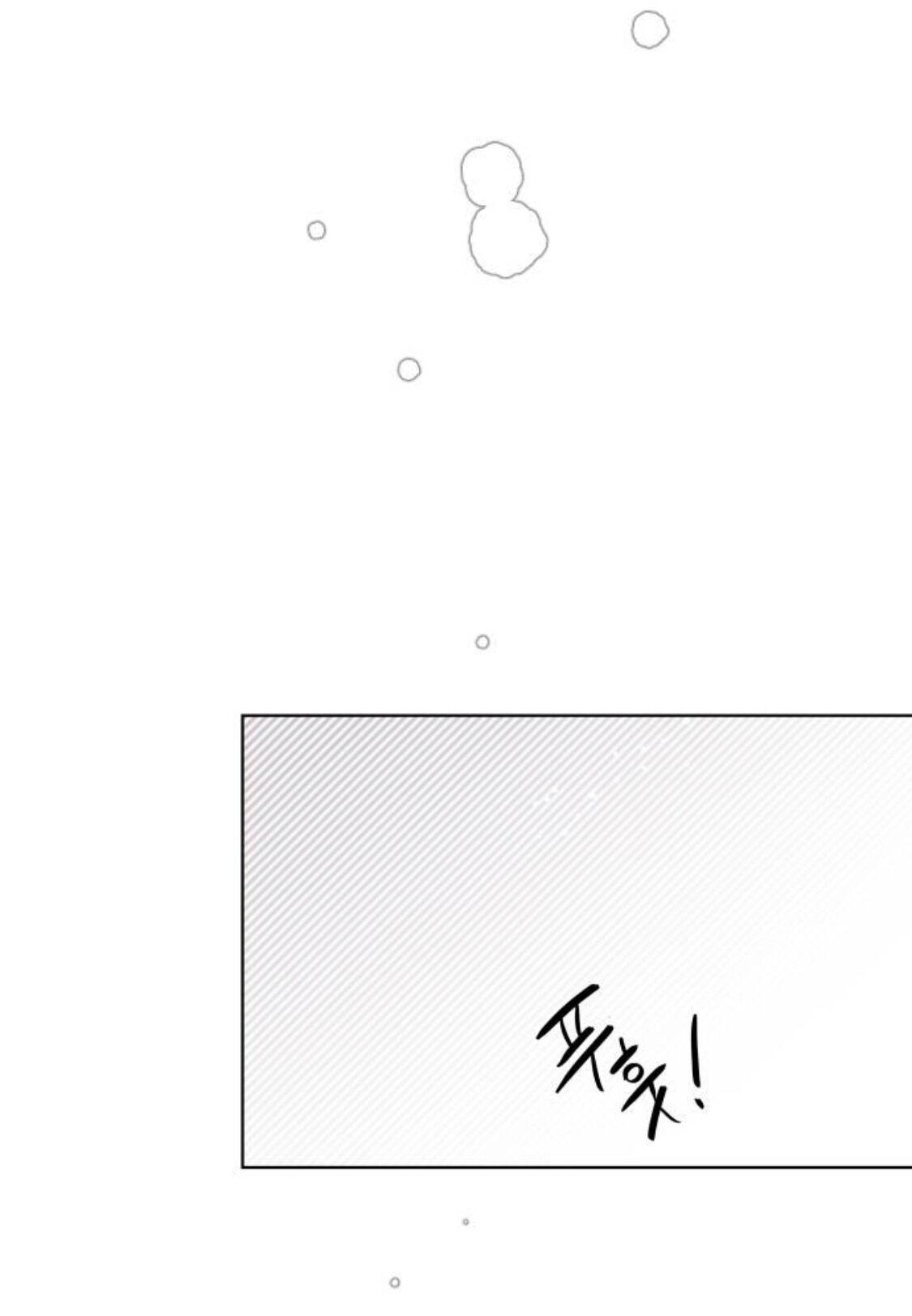 Page 12 of Chapter 37