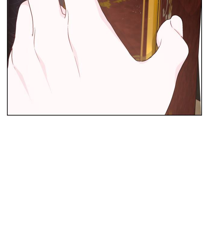 Page 73 of Chapter 52