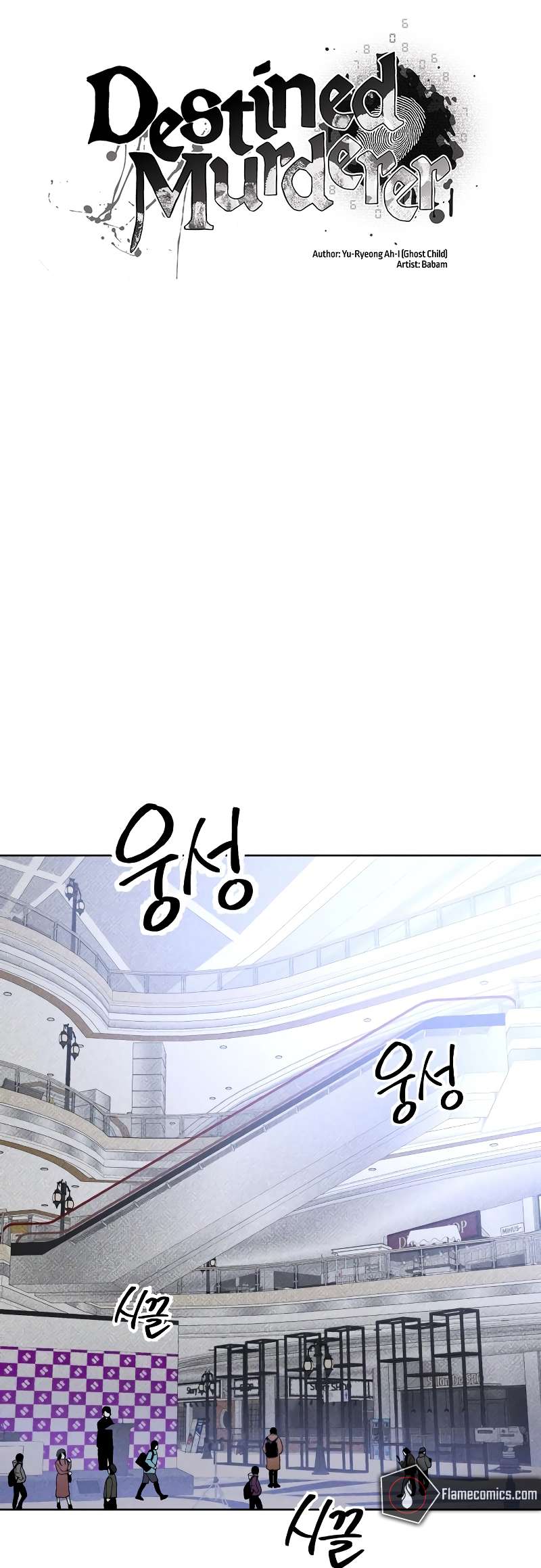 Page 16 of Chapter 11