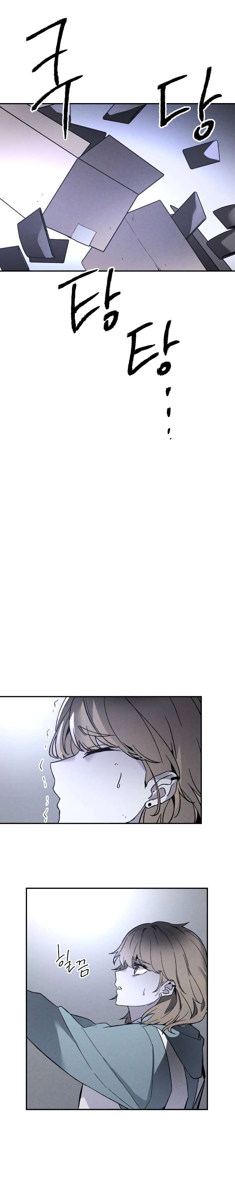 Page 6 of Chapter 4