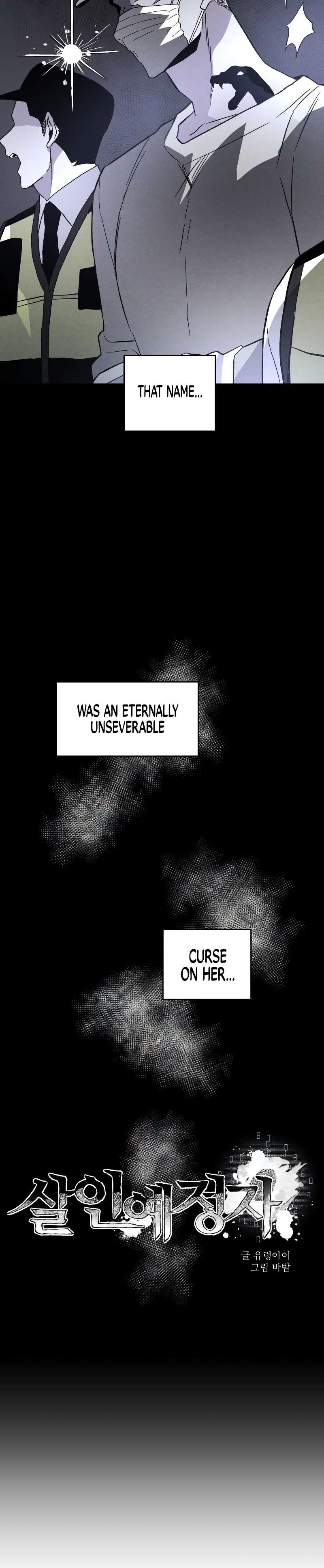 Page 17 of Chapter 5
