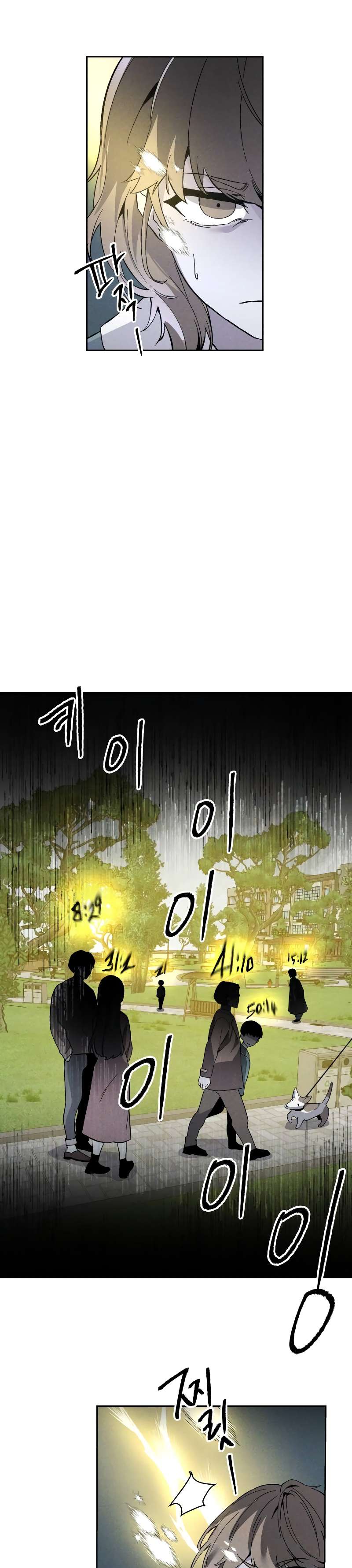 Page 19 of Chapter 5