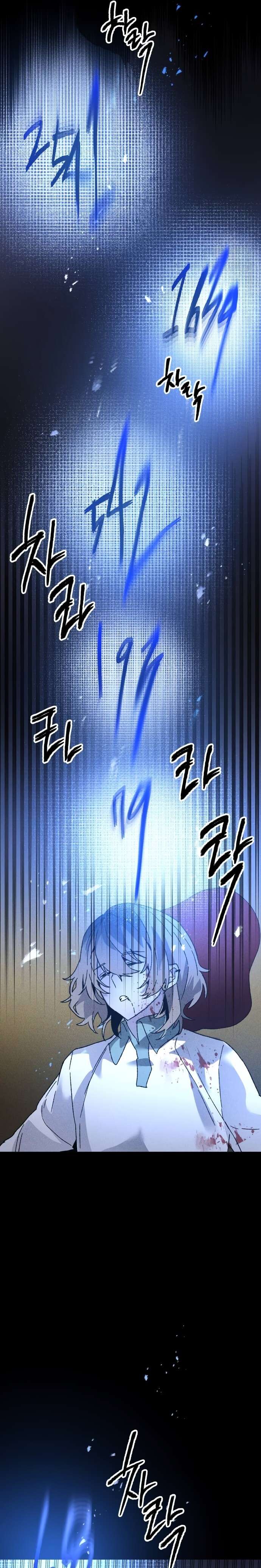 Page 25 of Chapter 7