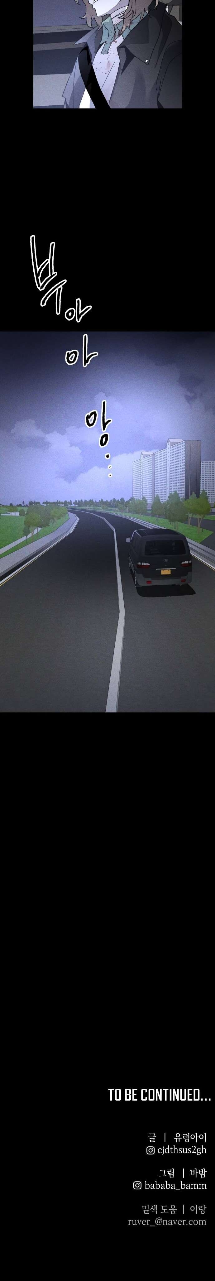 Page 39 of Chapter 7