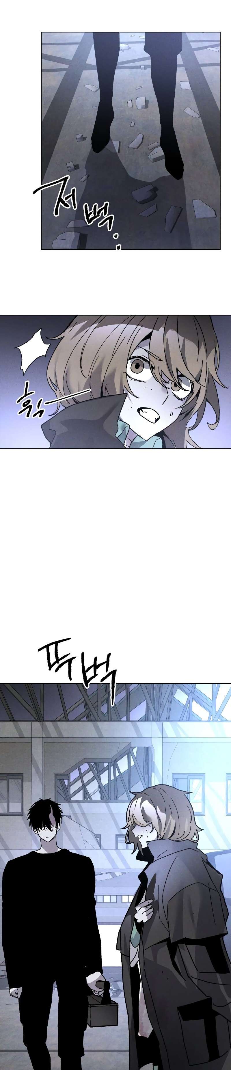 Page 7 of Chapter 8