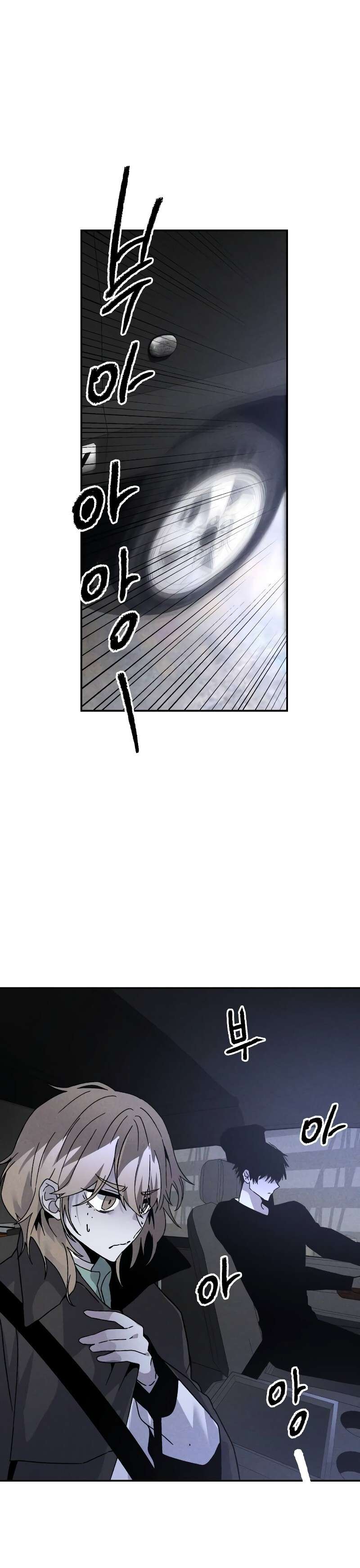 Page 28 of Chapter 8