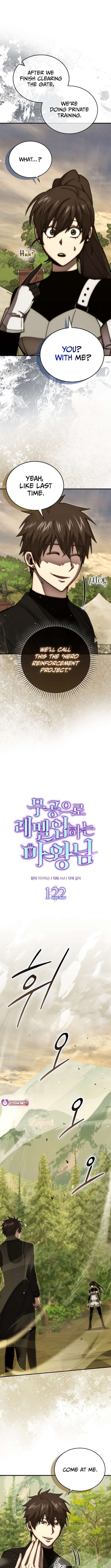 Page 6 of Chapter 122