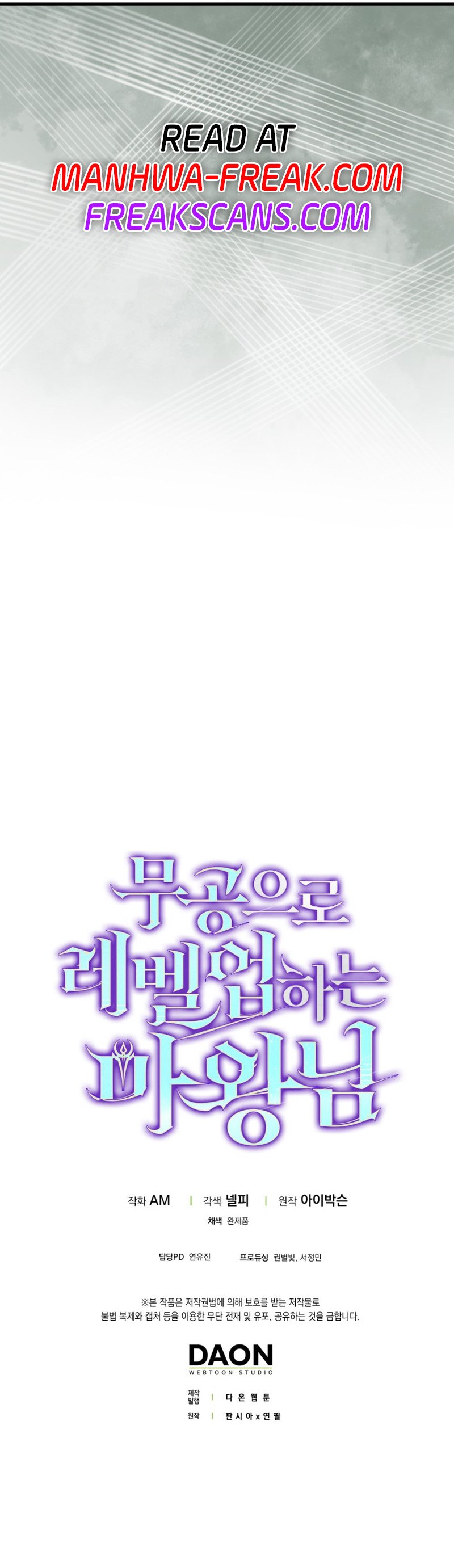 Page 15 of Chapter 72
