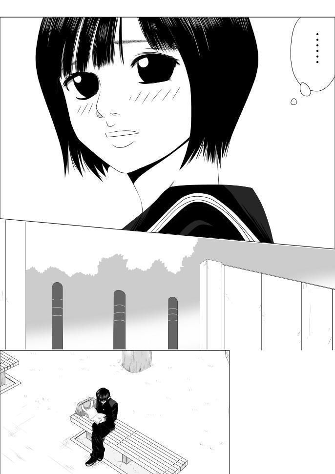 Page 7 of Chapter 1